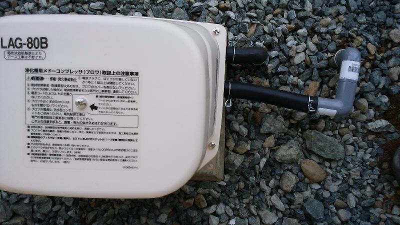 取り換え後のブロアー日東工器LAG-80B(右)