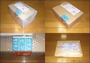 安心な梱包 5つの安心の秘密