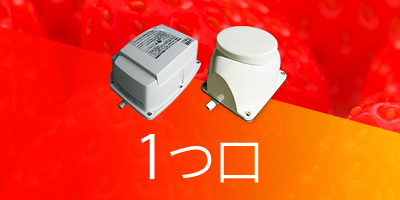 ブロアー風量150-