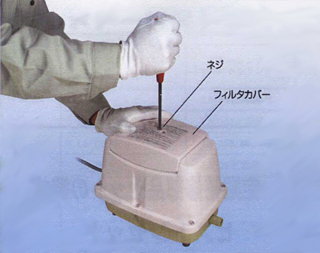 ブロアーの取り付け ブロアーの取り付け