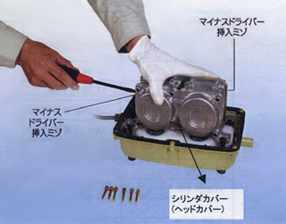 ブロアーの取り付け ブロアーの取り付け