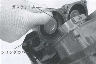 ブロアーの取り付け ブロアーの取り付け