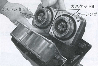 ブロアーの取り付け ブロアーの取り付け