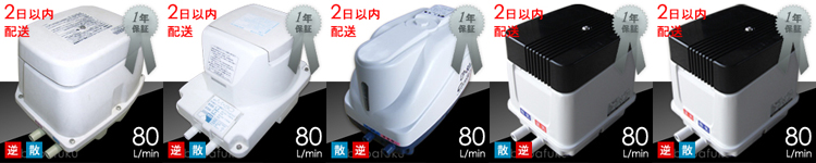 2つ口ブロアーのご説明