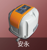 >安永(ヤスナガ)