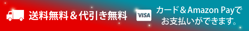 浄化槽ブロアー.com 代引き＆送料無料