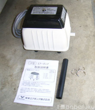 ブロアーの取り付け ブロアーの取り付け