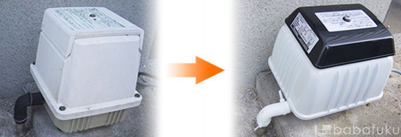 ブロアーの取り付け ブロアーの取り付け