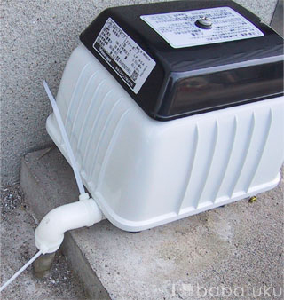 ブロアーの取り付け ブロアーの取り付け