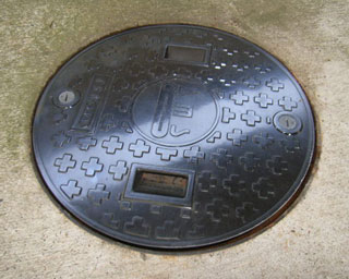 浄化槽用蓋の取り付け