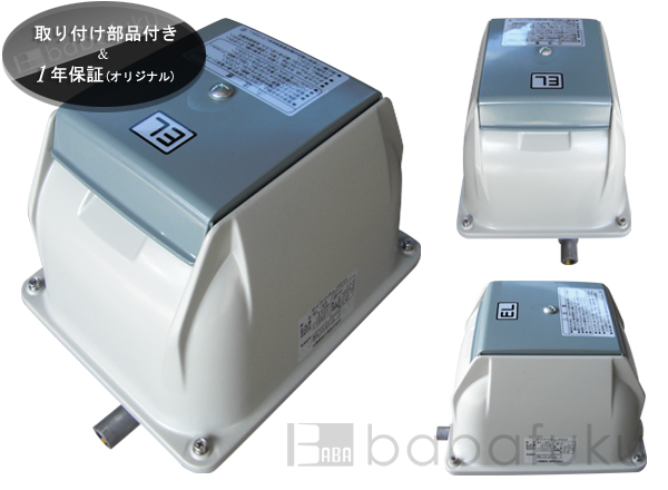 世晃(セコー)EL-60～100(旧タイプ)