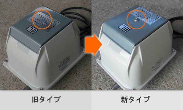 世晃(セコー)EL-60～100(旧タイプ)