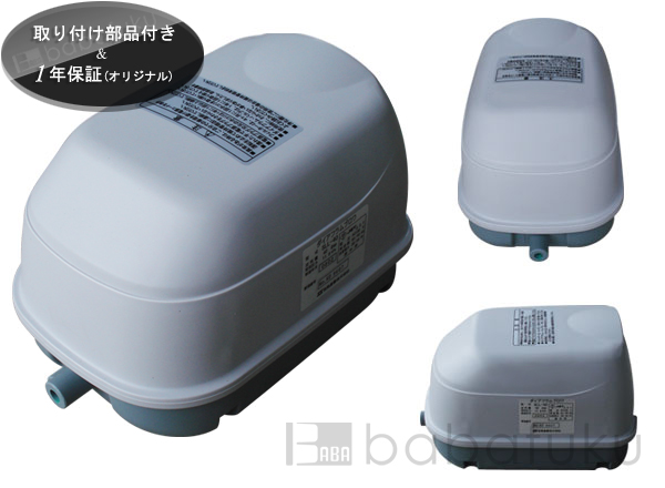 世晃(セコー)SLL-30～40(旧タイプ)