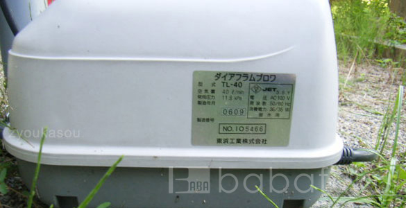 東浜工業TL30～60