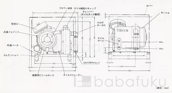 東浜S-40・60・80