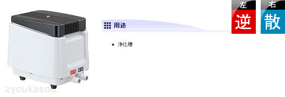 安永80HN2～100HN2T