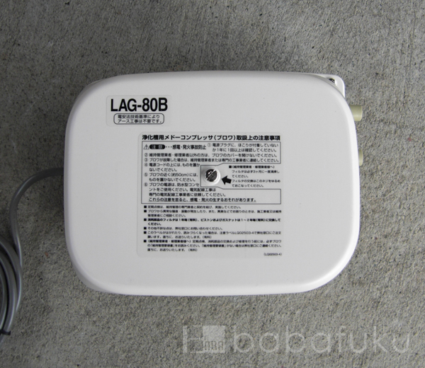 日東工器(クボタ)LAG-80B(右) (旧タイプ) 日東工器(クボタ)LAG-80B(右) (旧タイプ)