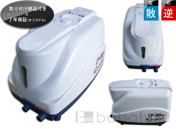 テクノ高槻(ニッコー・日立)CP(左) (旧タイプ) テクノ高槻(ニッコー・日立)CP(左) (旧タイプ)