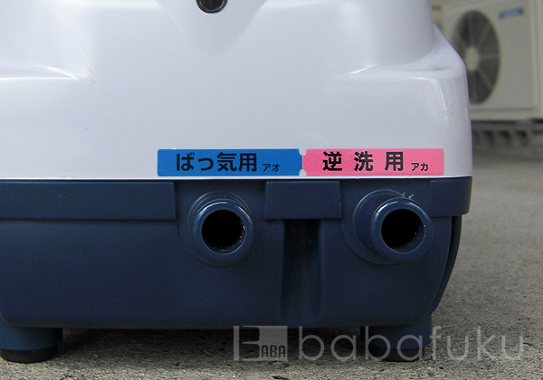 テクノ高槻(ニッコー・日立)CP(左) (旧タイプ) テクノ高槻(ニッコー・日立)CP(左) (旧タイプ)