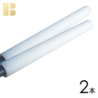 散気管2本セット