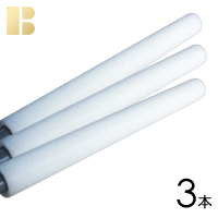 散気管3本セット