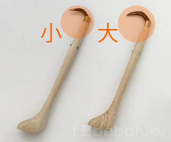 バミルシリーズ浄化槽用手かぎ大 バミルシリーズ浄化槽用手かぎ大