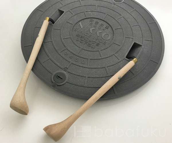 バミルシリーズ浄化槽用手かぎ大