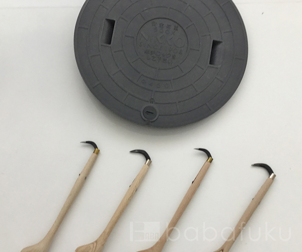 バミルシリーズ浄化槽用手かぎ大