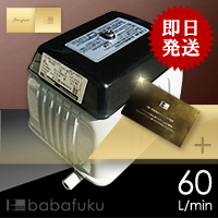 ブロアー 安永LP-60AN