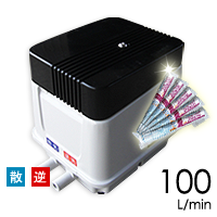 安永EP100H2T(S)-L(左)/塩素剤付き