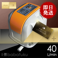 ブロアー 安永LP40A