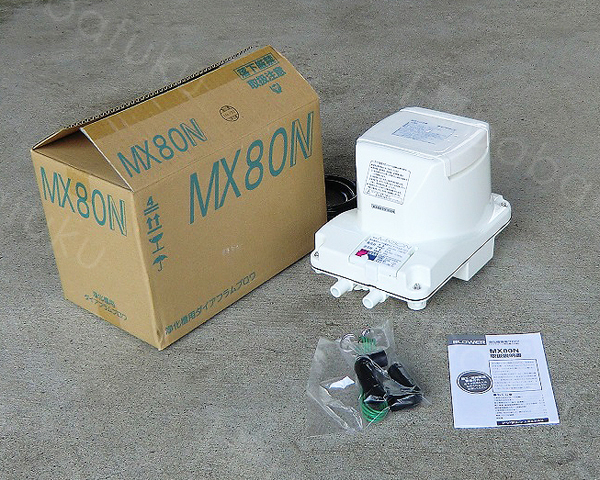 フジクリーンMX80N フジクリーンMX80N