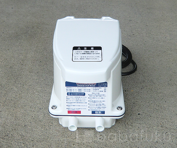 フジクリーン UniMB60