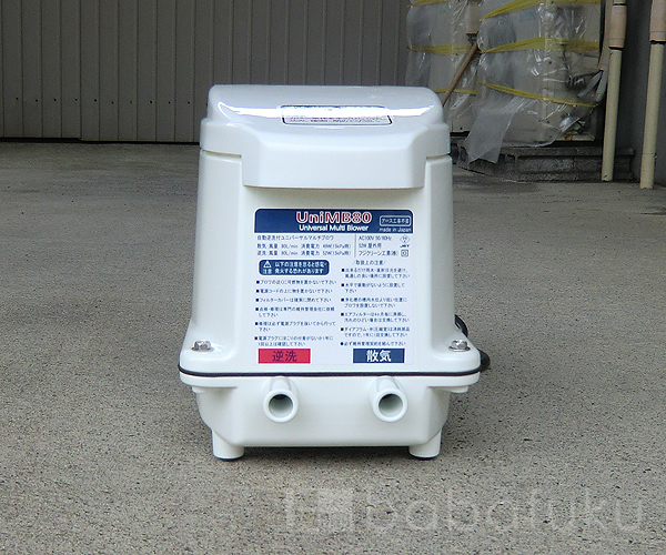 フジクリーン UniMB60