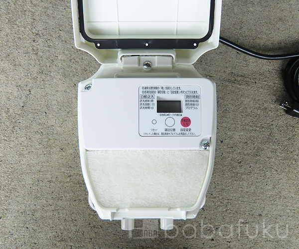 フジクリーン UniMB80