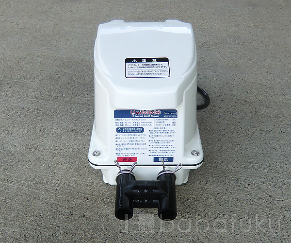 フジクリーン UniMB80