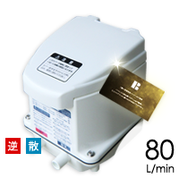 フジクリーンUniMB80