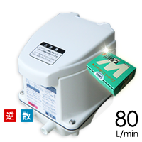 フジクリーンUniMB80/消臭剤付き