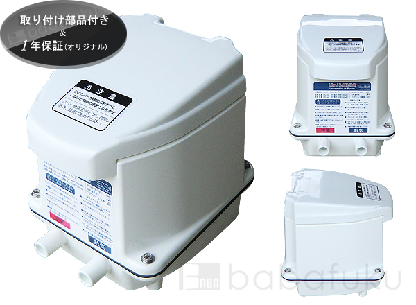 フジクリーン UniMB100 フジクリーン UniMB100