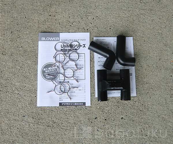 フジクリーン UniMB100 フジクリーン UniMB100