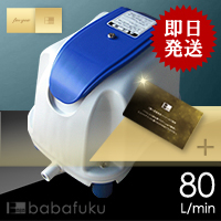 テクノ高槻FP-80