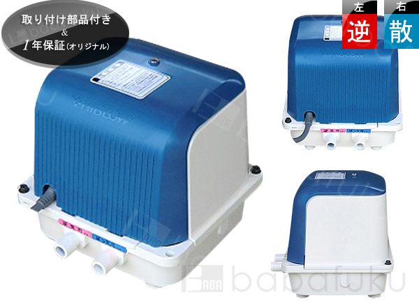 ブロアー テクノ高槻DUO-60(右) ブロアー テクノ高槻DUO-60(右)