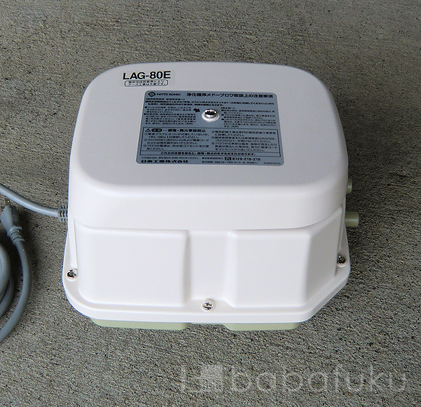 ブロアー 日東工器(クボタ)LAG-80E(右)