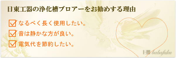 ブロアー 日東工器(クボタ)LA-30C 詳細図