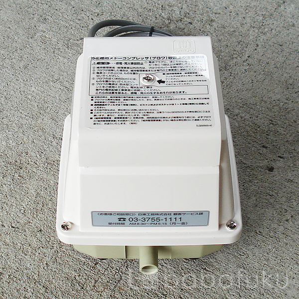 ブロアー 日東工器(クボタ)LA-40C 詳細図