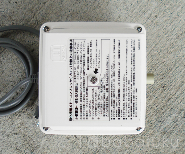 ブロアー 日東工器(クボタ)LA-40C 詳細図