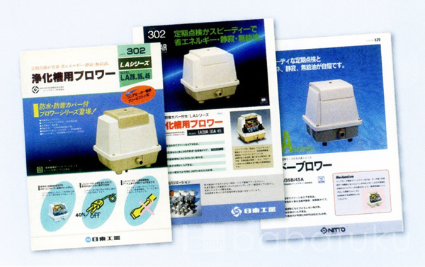 ブロアー 日東工器(クボタ)LA-40C 詳細図