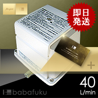 日東工器(クボタ)LA-40Cの詳細