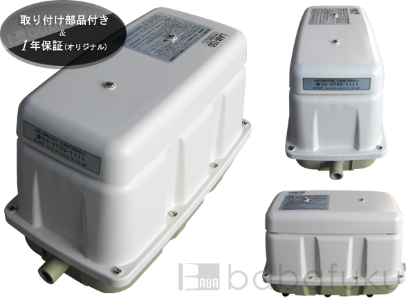 ブロアー 日東工器(クボタ)LAM-150 詳細図 ブロアー 日東工器(クボタ)LAM-150 詳細図