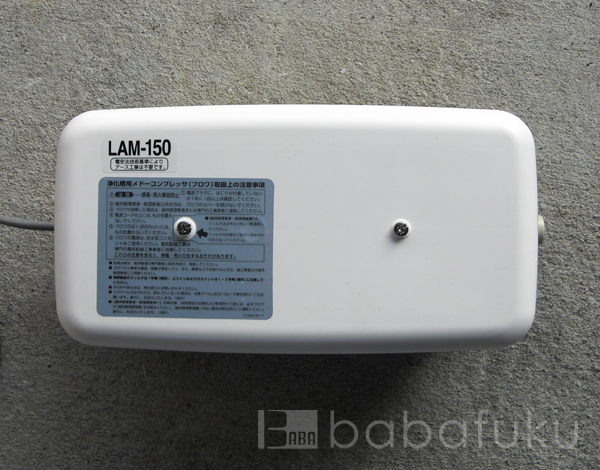 ブロアー 日東工器(クボタ)LAM-150 詳細図 ブロアー 日東工器(クボタ)LAM-150 詳細図